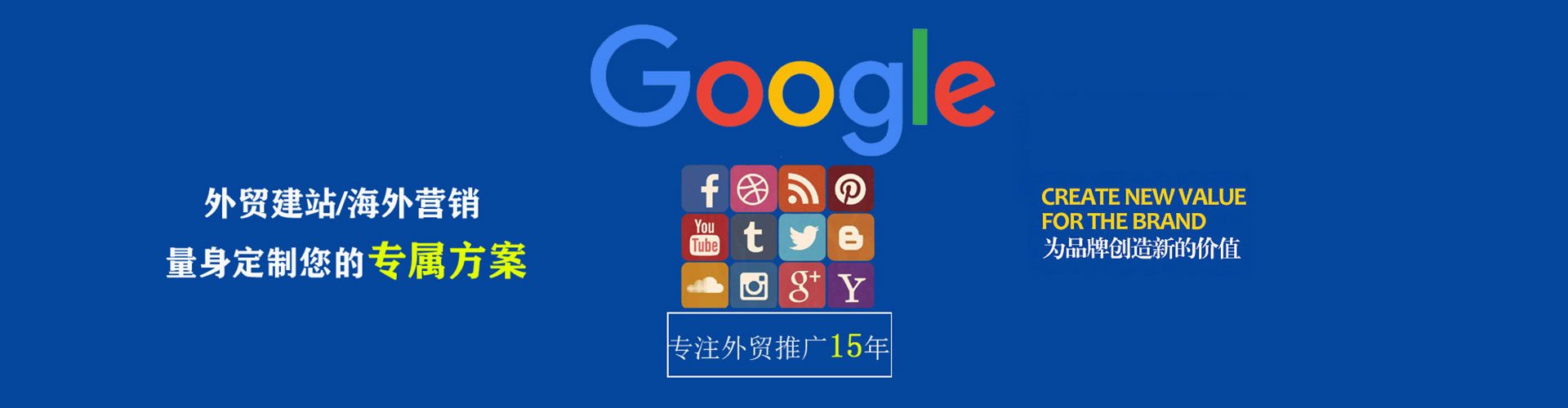 株洲百度推广返点