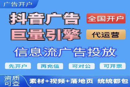 百度竞价代运营助力企业快速抢占市场
