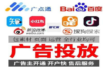 今日头条信息流广告的崛起与成功案例