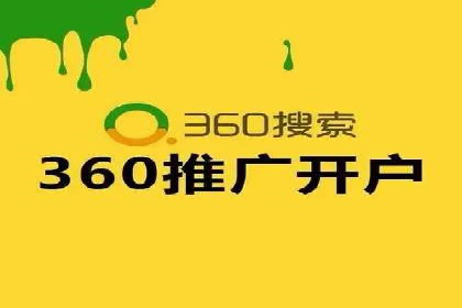 百度竞价托管公司案例分析：低成本高回报的秘密