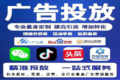 信息流广告优化成功案例剖析